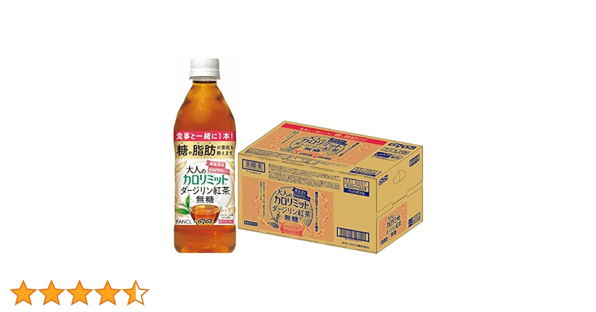 Amazon.co.jp: ダイドー 大人のカロリミット ダージリン紅茶 無